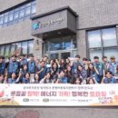 스포츠문화센터앞 이미지