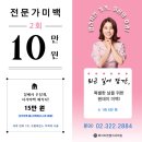 미화이트치과의원 이미지