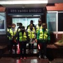 정우치안센터 Daum카페