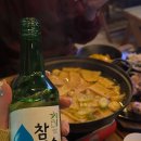 안산 본오동 두루치기 웅이참숯바베큐 위치 영업시간 후기정보