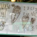 스타킹다방