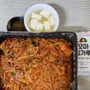 매일물나라 | 안영애해물나라찜마을 - 달서구 상인동 가성비 좋은 아구낙지찜 배달/포장 후기