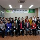 웃음치료사(2급) 이미지