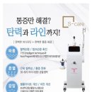 노바뷰티 이미지