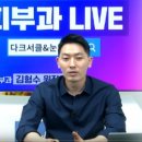 서울에이치피부과의원 이미지