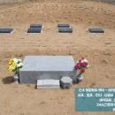 바른장묘 - 정읍시 중앙로 105-8 | 바른장묘