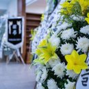 종합병원장례식장 이미지