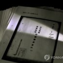 17 4 17 - 월요일 - 미국은 죄없는 한국 국민을 석방하라 이미지