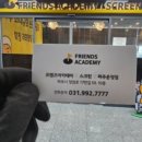 프라자골프스쿨 이미지