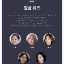 토탈 뷰티 컨설팅 | 내돈내산) 셜록뷰티 토탈컨설팅 후기(예비신부)