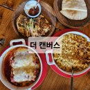 대정읍 영어교육도시내 곶자왈 | 제주 영어교육도시 맛집 곶자왈도립공원과 가까운 더 캔버스