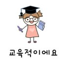 산현유치원 이미지