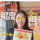 내집마련스쿨 이미지