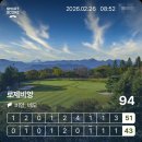 광주CC당구클럽 | 경기도 가성비 좋은 골프장 곤지암 로제비앙CC 27홀 라운드 완벽 공략 후기