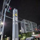 임학역 4번 출구 이미지