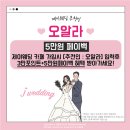 태슬축산 | 남자친구 부모님 첫인사 선물 과일바구니세트 꽃다발 손편지 ❤ 첫인사 선물 추천