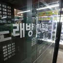 A+노래연습장 이미지