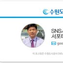 수원-0931 이미지