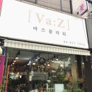 바즈플라워 이미지