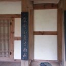 백수탕