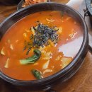 강금자손수제비 | [충주 수제비 맛집] 계곡 가기 전 6명이 몰려간 강금자손수제비 충주본점 내돈내산 솔직 후기 🍲