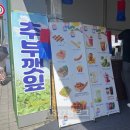 금산인삼 | 2025년 금산인삼축제 후기 (주차,주소,가격,먹거리,프로그램,행사기간)