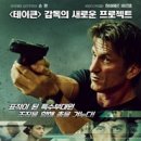 (주)건맨 이미지