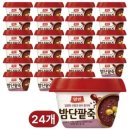 죽 쇼핑하우