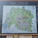 속리산 휴양센터 이미지