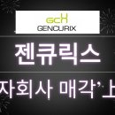 나노라이프 이미지