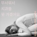코코호도평내