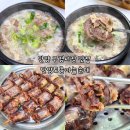 [단양]구경시장 맛집 단양토종마늘순대 본점 내돈내산 솔직후기|단양 구경시장 현지인 맛집