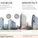 삼전프라자상가 이미지