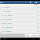 석정카센터 이미지