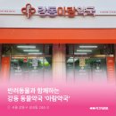 아람약국 이미지