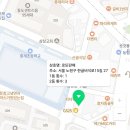 지에스(GS)25 중계본점 이미지