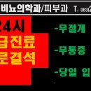 용비뇨의학과의원 네이버블로그