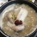 지호한방삼계탕 이미지