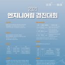 선도엔지니어링 이미지