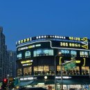 광장동/구의동 주변에서 유일한 지상 헬스장 &#39;휘트니스 풀바디&#39; 한달이용 후기(천국의계단이 무려 7대)