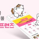 펫프렌즈동물병원 이미지