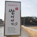 초록이둥지협동조합 이미지