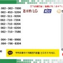 광주매곡초등학교 병설유치원 이미지