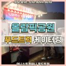 몰린 커피 컴퍼니