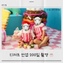 인천 200일 아기사진 촬영 추천ㅣ애니스튜디오 인천연수점 후기