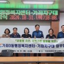 가좌3동 행정복지센터 이미지