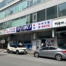 푸른바다 볼테기 이미지