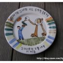 그네와시소유치원 이미지