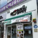 브라운도트대구동천점 | 칠곡3지구맛집, "해피꼬마김밥 대구동천점" 동천동분식 추천 후기