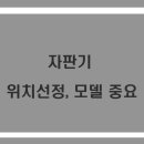 자판기연구소 이미지